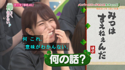 bandicam 2018-08-06 01-18-47-386