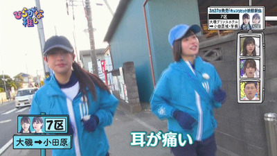 bandicam 2019-03-25 01-55-40-602