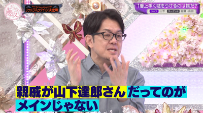 bandicam 2026-04-06 01-05-42-412