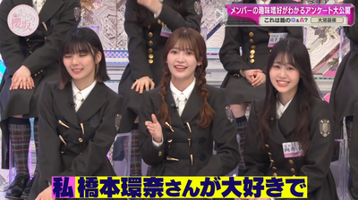 bandicam 2024-05-27 01-07-03-912