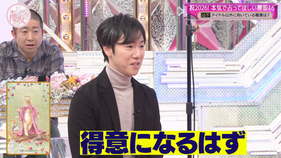 bandicam 2026-01-12 00-54-58-085