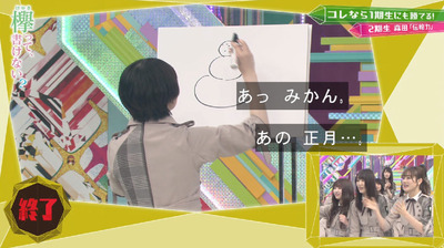 bandicam 2019-04-29 01-53-09-534