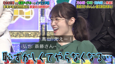 bandicam 2020-08-31 19-55-41-143