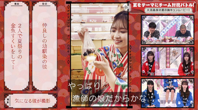 bandicam 2022-07-25 00-54-59-062