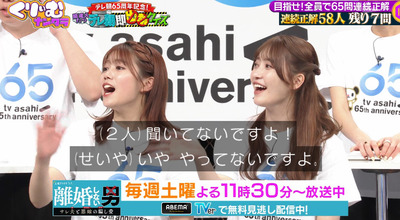 bandicam 2024-02-29 06-14-53-280