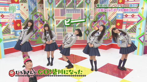 欅坂46 平手友梨奈 Go皆川 の うんちょこちょこちょこピー を振られ声が出てしまうwwww 欅って 書けない 23 櫻坂46まとめもり 欅坂46 平手友梨奈 Go皆川 の うんちょこちょこちょこピー を振られ声が出てしまうwwww 欅って 書けない 23 櫻坂46まとめもり