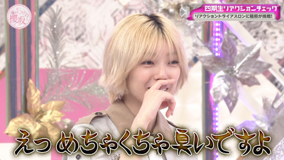 bandicam 2025-09-15 01-48-33-332