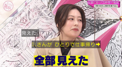 bandicam 2023-06-19 00-36-25-983