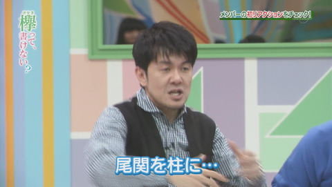 bandicam 2015-12-28 01-57-06-761