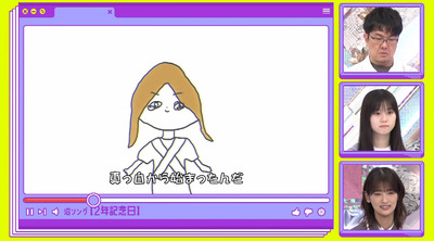 bandicam 2023-07-31 02-31-11-374