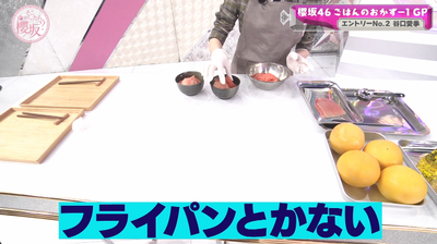 bandicam 2025-05-05 00-57-41-000