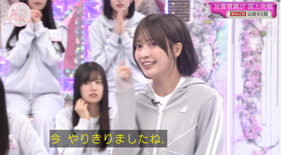 bandicam 2025-11-17 01-00-15-239