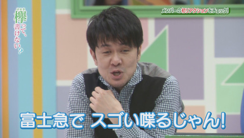 bandicam 2015-12-28 01-50-42-207