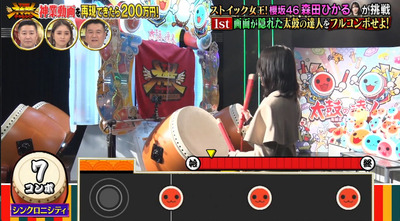 bandicam 2023-01-04 19-56-49-493