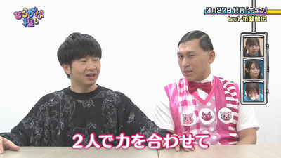 bandicam 2019-03-25 01-53-26-611