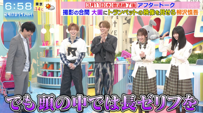 bandicam 2026-03-14 08-22-20-425