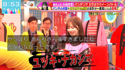 bandicam 2026-01-19 08-53-08-652