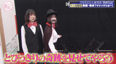 bandicam 2023-01-16 00-45-19-085