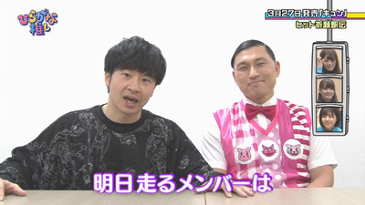 bandicam 2019-03-25 01-53-19-114