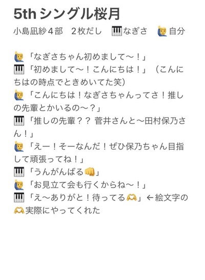 Fpy_wA3acAAvPek