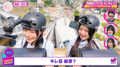 bandicam 2025-09-08 00-55-53-239