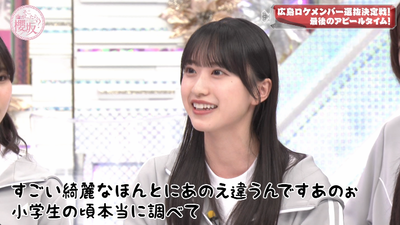 bandicam 2024-10-14 01-07-44-894