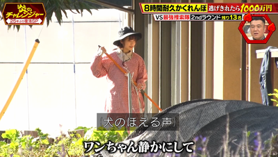 bandicam 2026-01-12 20-58-49-353