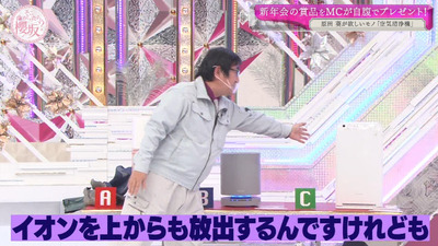 bandicam 2021-03-29 01-01-26-767