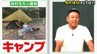 bandicam 2020-11-17 05-33-52-315