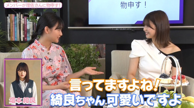 bandicam 2021-07-02 12-50-02-097