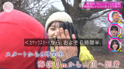 bandicam 2023-02-20 04-00-53-350