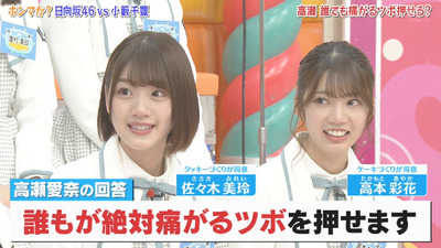 bandicam 2019-04-23 01-33-59-966