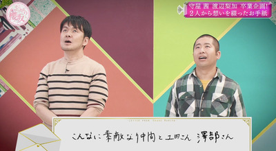 bandicam 2021-12-27 03-37-27-448