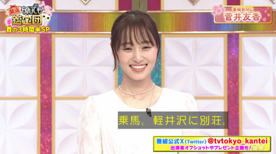 bandicam 2024-04-02 23-42-25-853