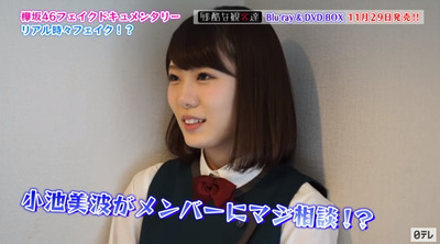 bandicam 2017-07-20 00-52-52-852