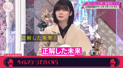 bandicam 2023-03-27 03-23-54-771