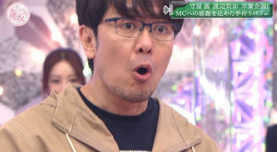 bandicam 2021-12-27 03-19-56-743