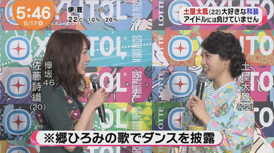 bandicam 2017-05-17 05-47-01-409