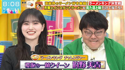 bandicam 2026-02-02 08-08-14-906