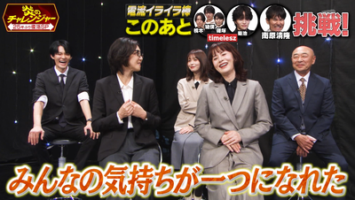 bandicam 2026-01-12 21-13-11-636