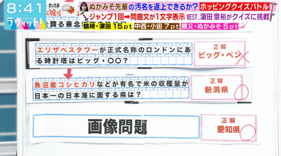 bandicam 2026-03-09 08-41-31-906