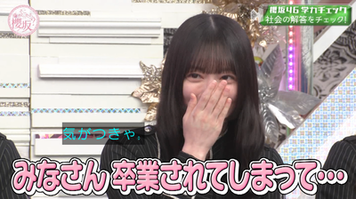 bandicam 2026-01-19 05-36-16-666