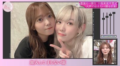 bandicam 2025-03-24 01-08-11-002