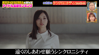 bandicam 2025-04-22 06-35-40-306