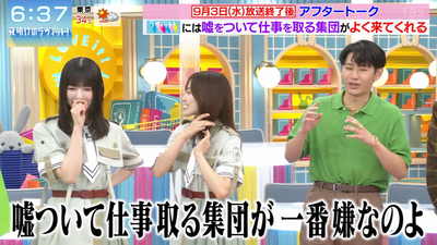 bandicam 2025-09-06 06-37-36-734