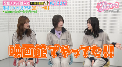 bandicam 2025-09-19 06-18-15-093