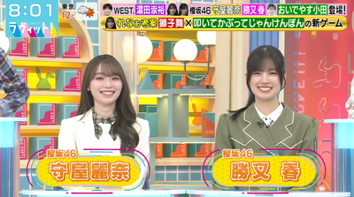 bandicam 2026-03-09 08-01-16-398