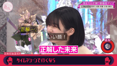 bandicam 2023-03-27 03-23-57-787