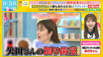 bandicam 2022-03-30 08-36-38-064