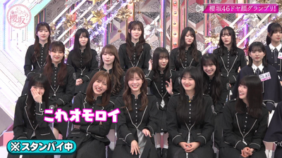 bandicam 2026-03-02 00-55-25-606